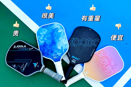 匹克球拍的制作流程